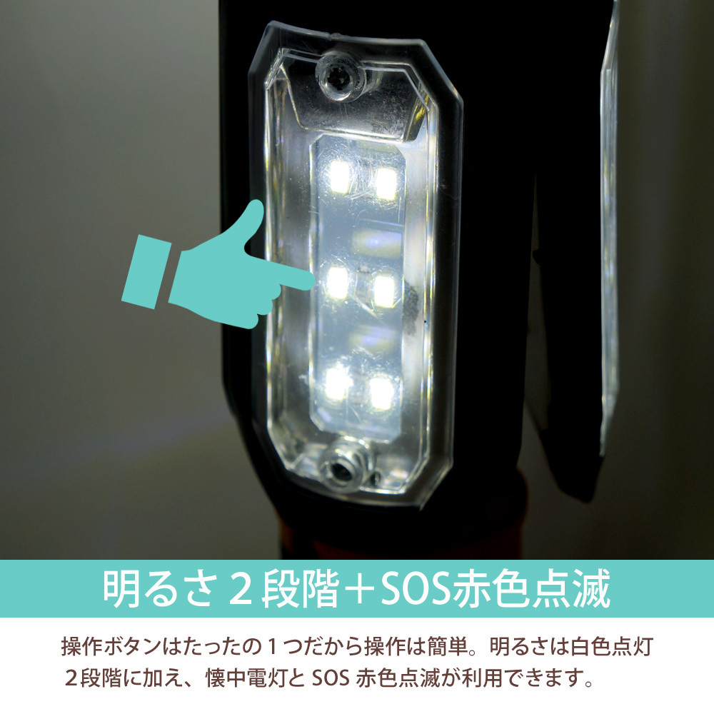 充電式 LEDワークライト led 充電 ハンディーライト モバイルバッテリー LEDランタン キャンプ 防災 停電 屋内 屋外 投光器 作業灯 XL926の画像6