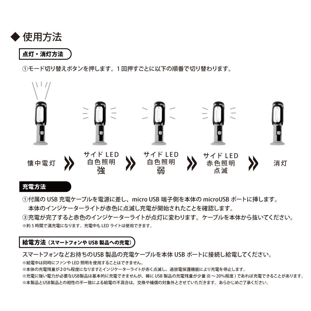 充電式 LEDワークライト led 充電 ハンディーライト モバイルバッテリー LEDランタン キャンプ 防災 停電 屋内 屋外 投光器 作業灯 XL926の画像10