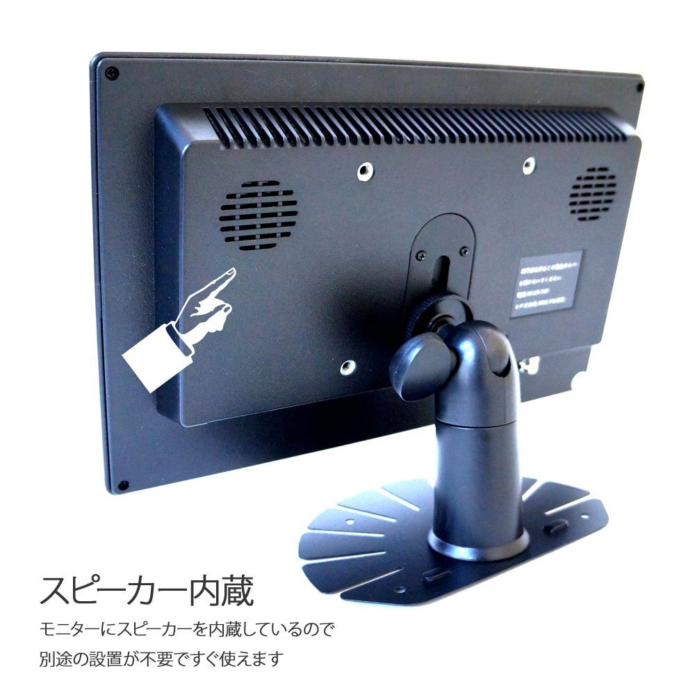 大特価300円OFF★オンダッシュモニター 10インチ IPS液晶 HDMI VGA 液晶モニター 12V 24V薄型 スピーカー スマホ対応 高画質 D1004BH_画像3