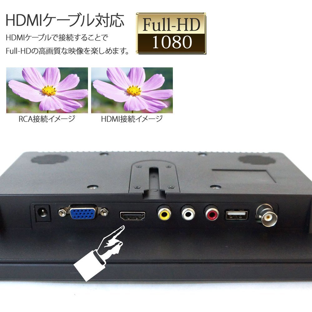 大特価300円OFF★オンダッシュモニター 10インチ IPS液晶 HDMI VGA 液晶モニター 12V 24V薄型 スピーカー スマホ対応 高画質 D1004BH_画像5