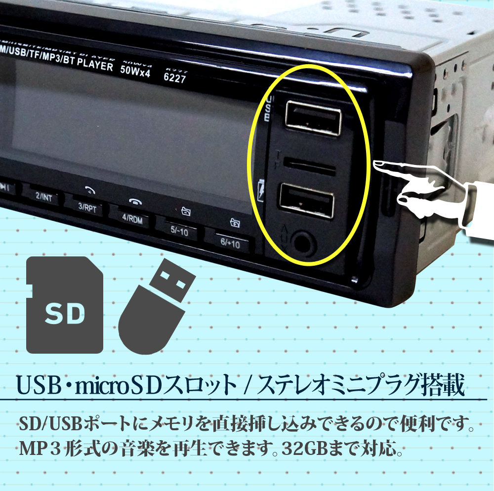 1円～ 1DIN オーディオ プレーヤー Bluetooth ブルートゥース USB SD スロット AUX DC12V リモコン操作 616AFの画像3