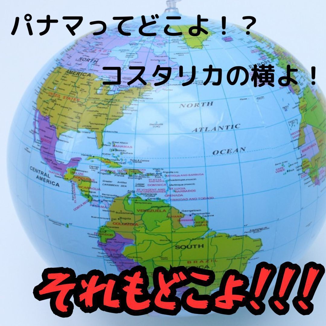 ★ 送料無料 匿名 即日発送 ★ 2個セット 地球儀 ビーチ ボール バレー 知育 玩具 世界 地図 地球 テスト 試験 対策 勉強 30cm 海 プール _画像6