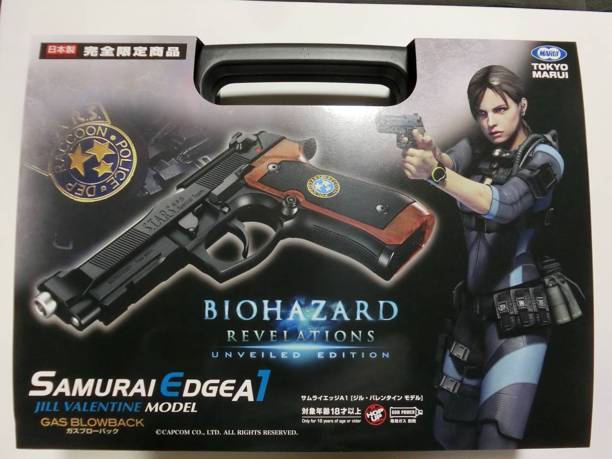 ヤフオク 新品未開封品 希少 東京マルイ 限定品 バイオハ ヤフオク 新品未開封品 希少 東京マルイ 限定品 バイオハ