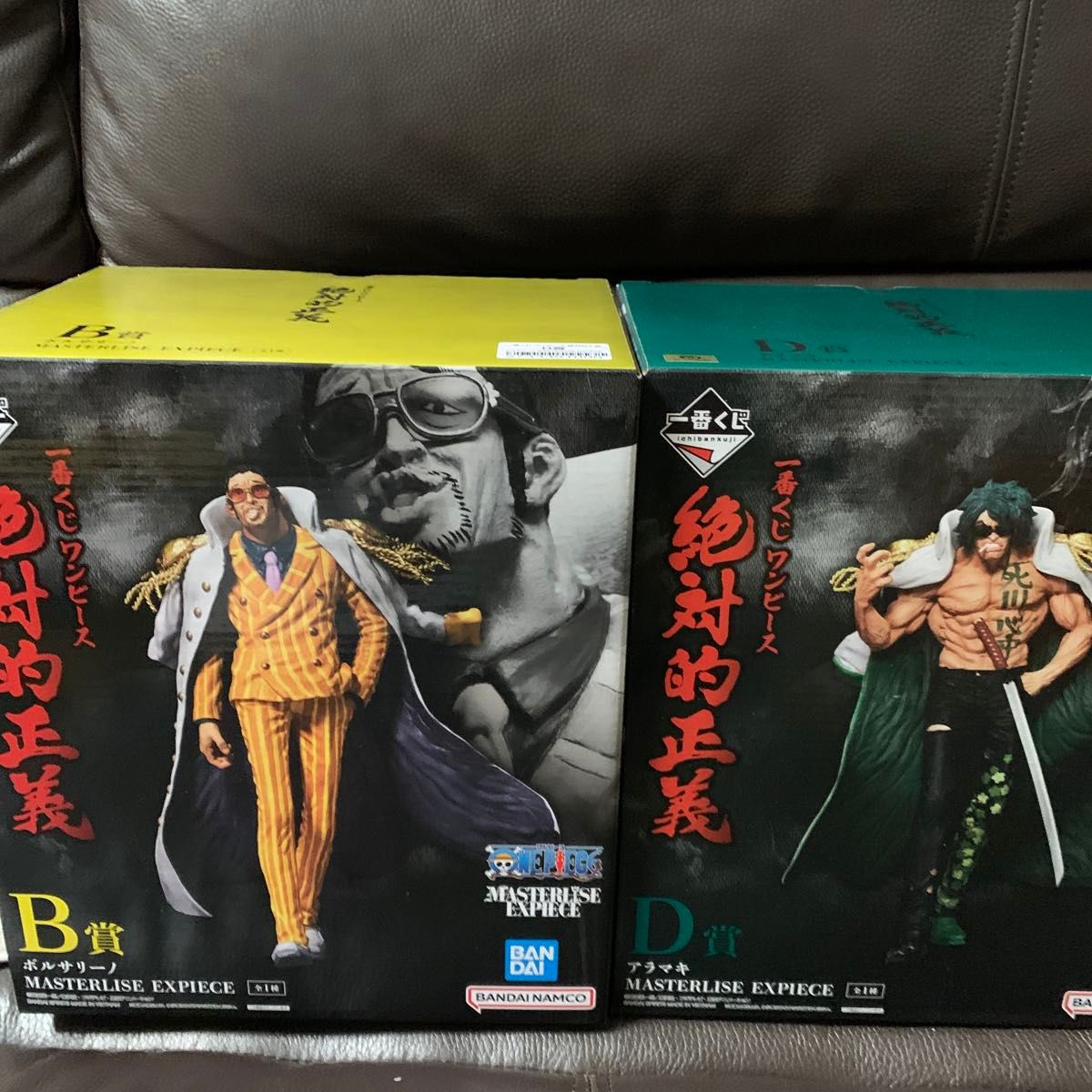 一番くじ ワンピース 絶対的正義 B ボルサリーノ D アラマキ 一番くじ ワンピース 絶対的正義 B ボルサリーノ D アラマキ
