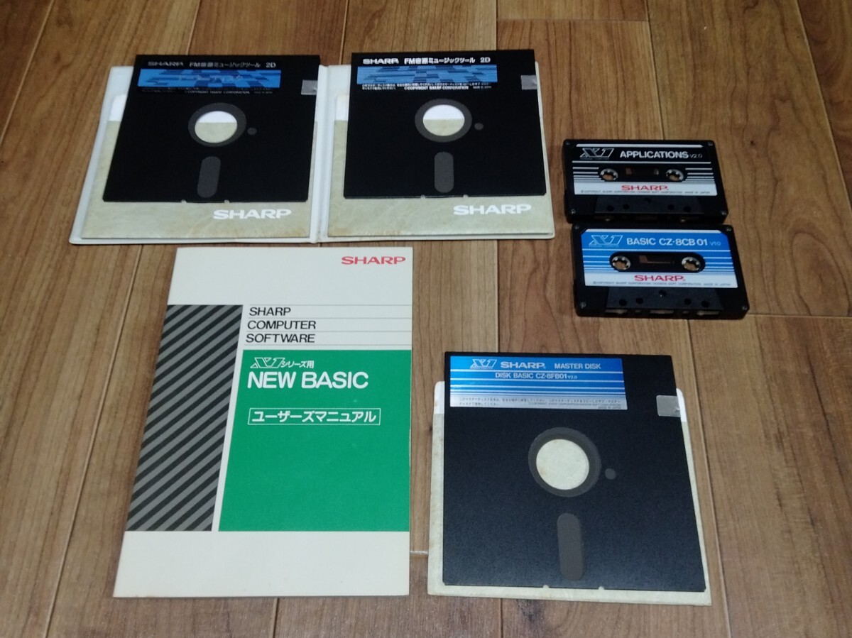 X1 BASIC、FM音源ミュージックツール 等　シャープ　Sharp_画像3