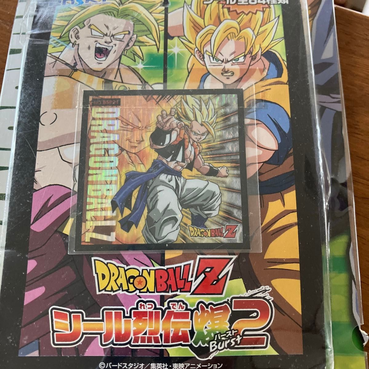 ドラゴンボールZ シール烈伝爆2 未開封 難 ひくぞーくん|Yahoo ドラゴンボールZ シール烈伝爆2 未開封 難 ひくぞーくん|Yahoo