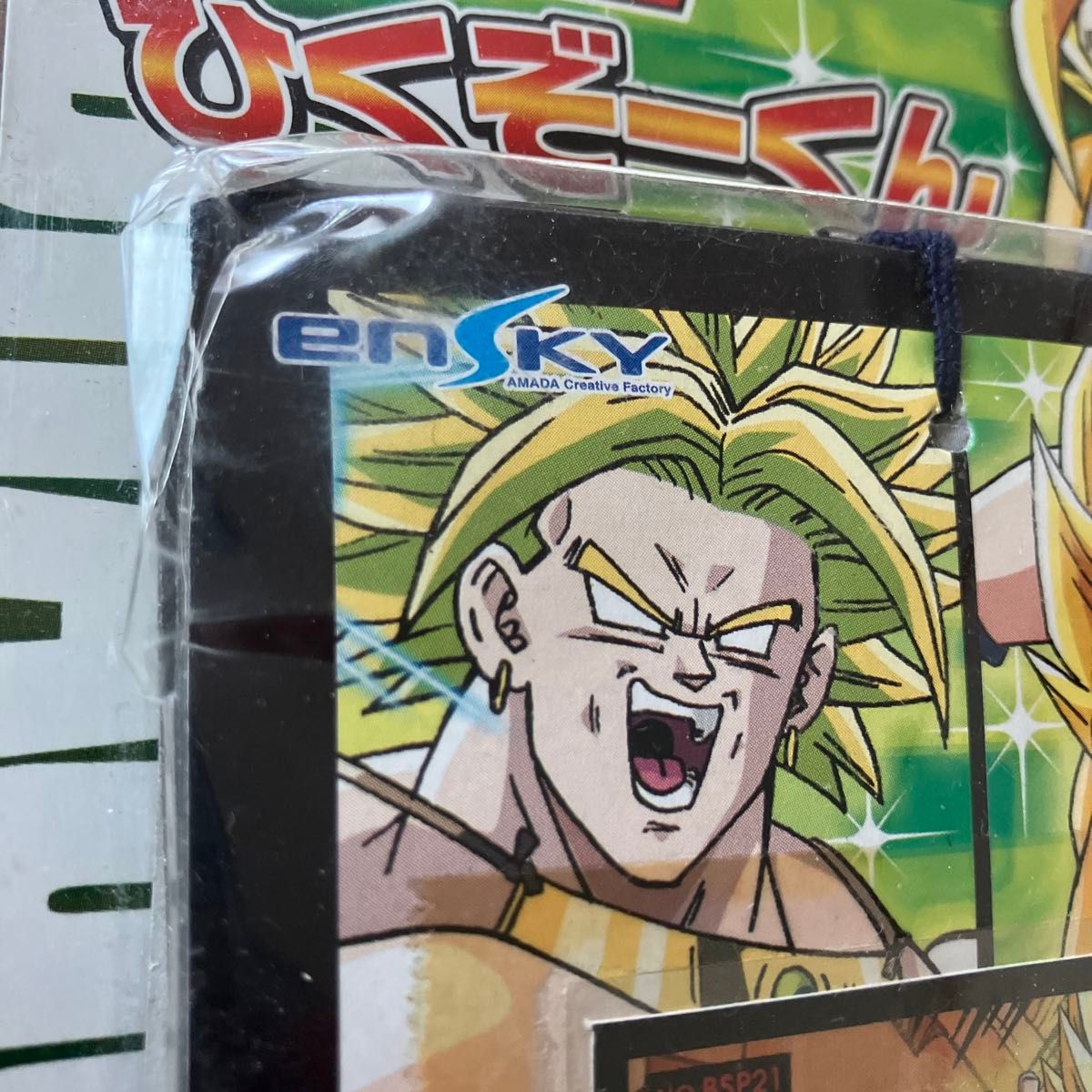 ドラゴンボールZ シール烈伝爆2 未開封 難 ひくぞーくん|Yahoo ドラゴンボールZ シール烈伝爆2 未開封 難 ひくぞーくん|Yahoo