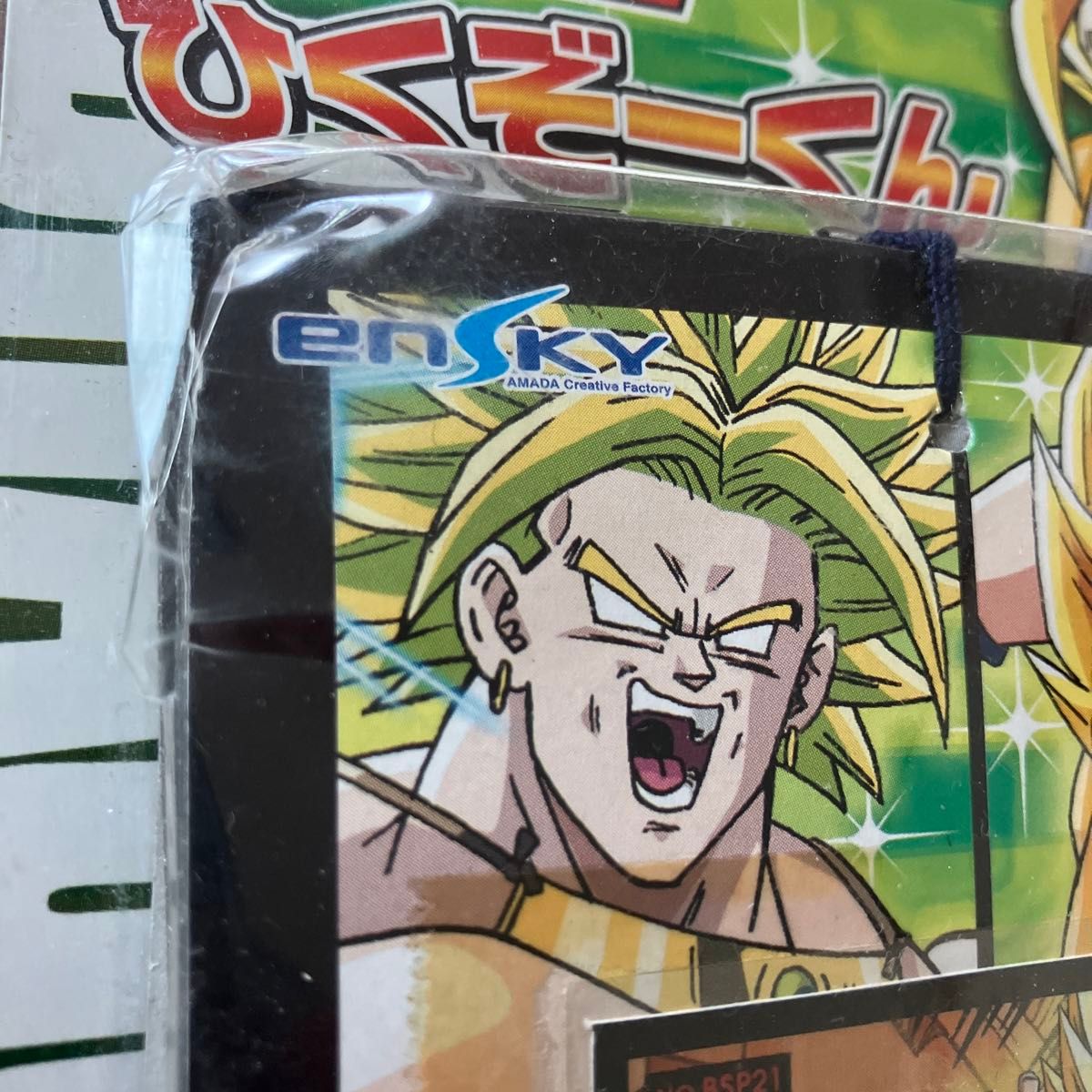 ドラゴンボールZ シール烈伝爆2 未開封　難　ひくぞーくん