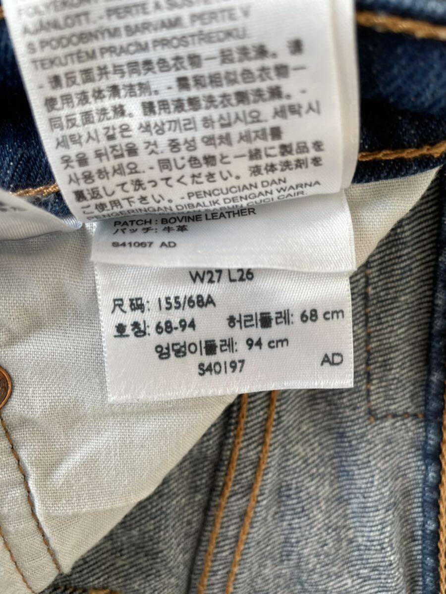 リーバイス501 ダメージ加工　レディース　ジーンズ デニム Levi's _画像7