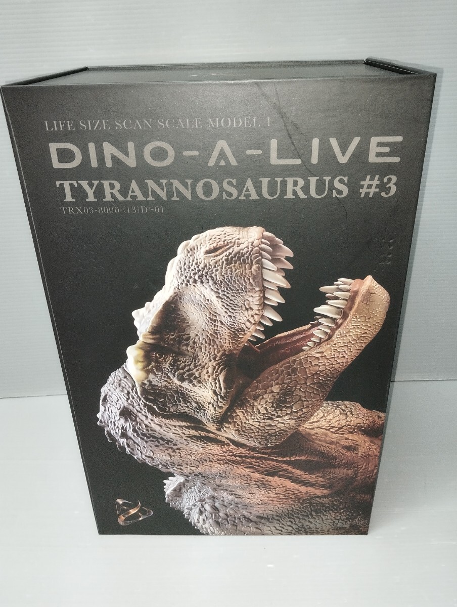 DINO-A-LIVE ティラノサウルス フィギュア_画像1