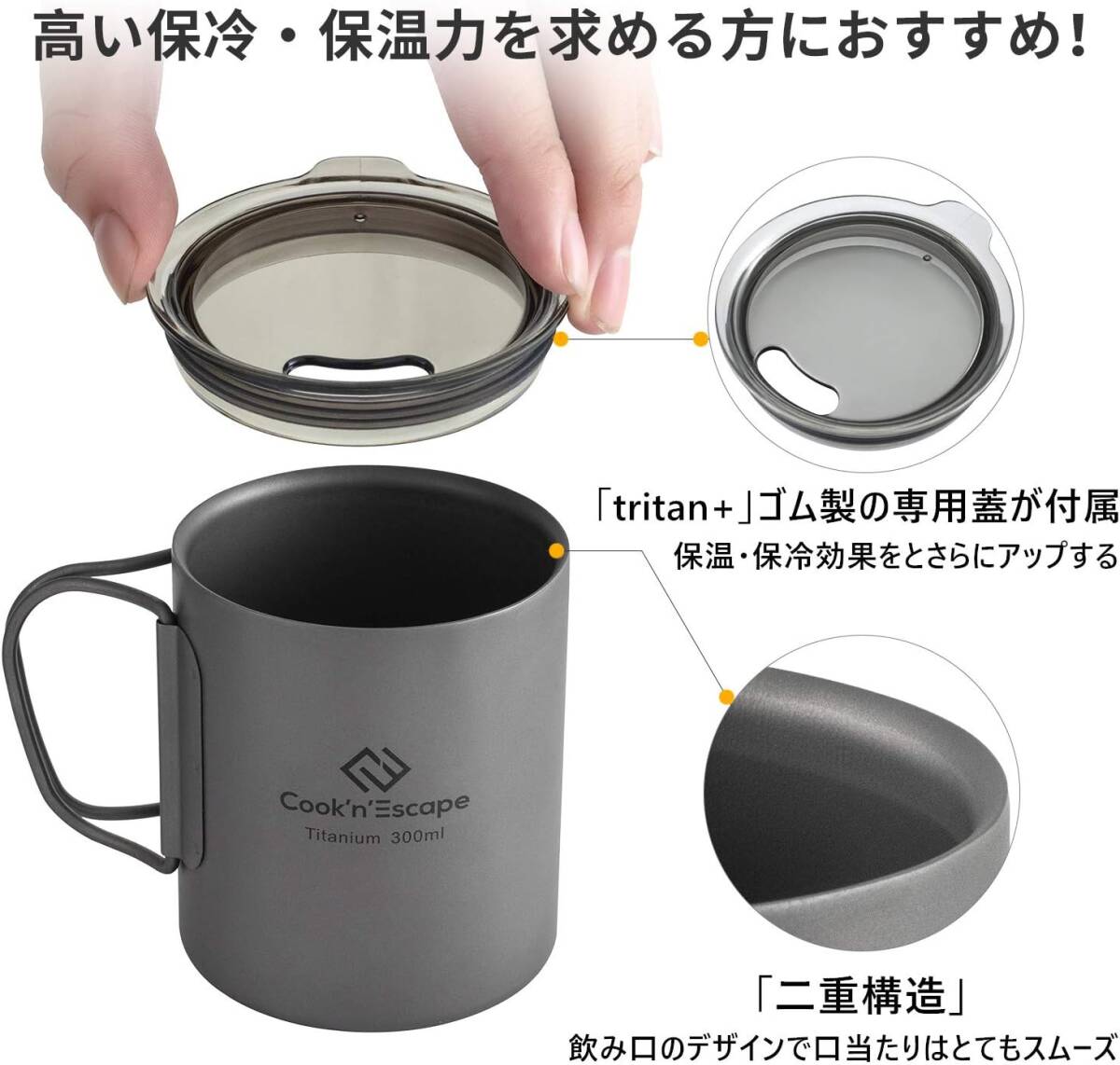 COOK'N'ESCAPE チタンマグ シェラカップ 120ml 180ml 300ml 375ml 450ml 750ml 単品_画像4