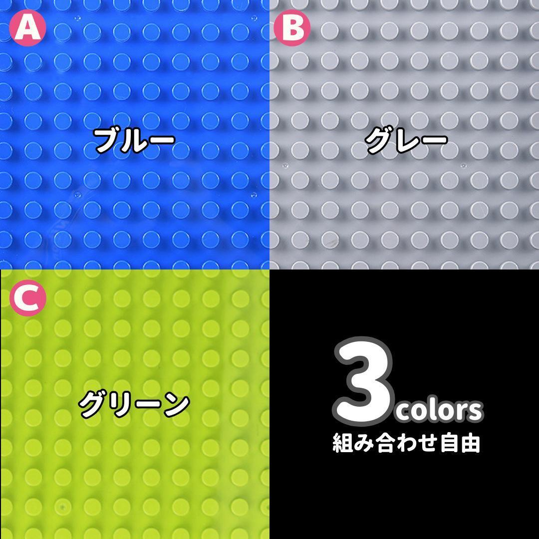 2枚 中 プレート B レゴ デュプロ ブロックラボ 互換 /Le0_画像2