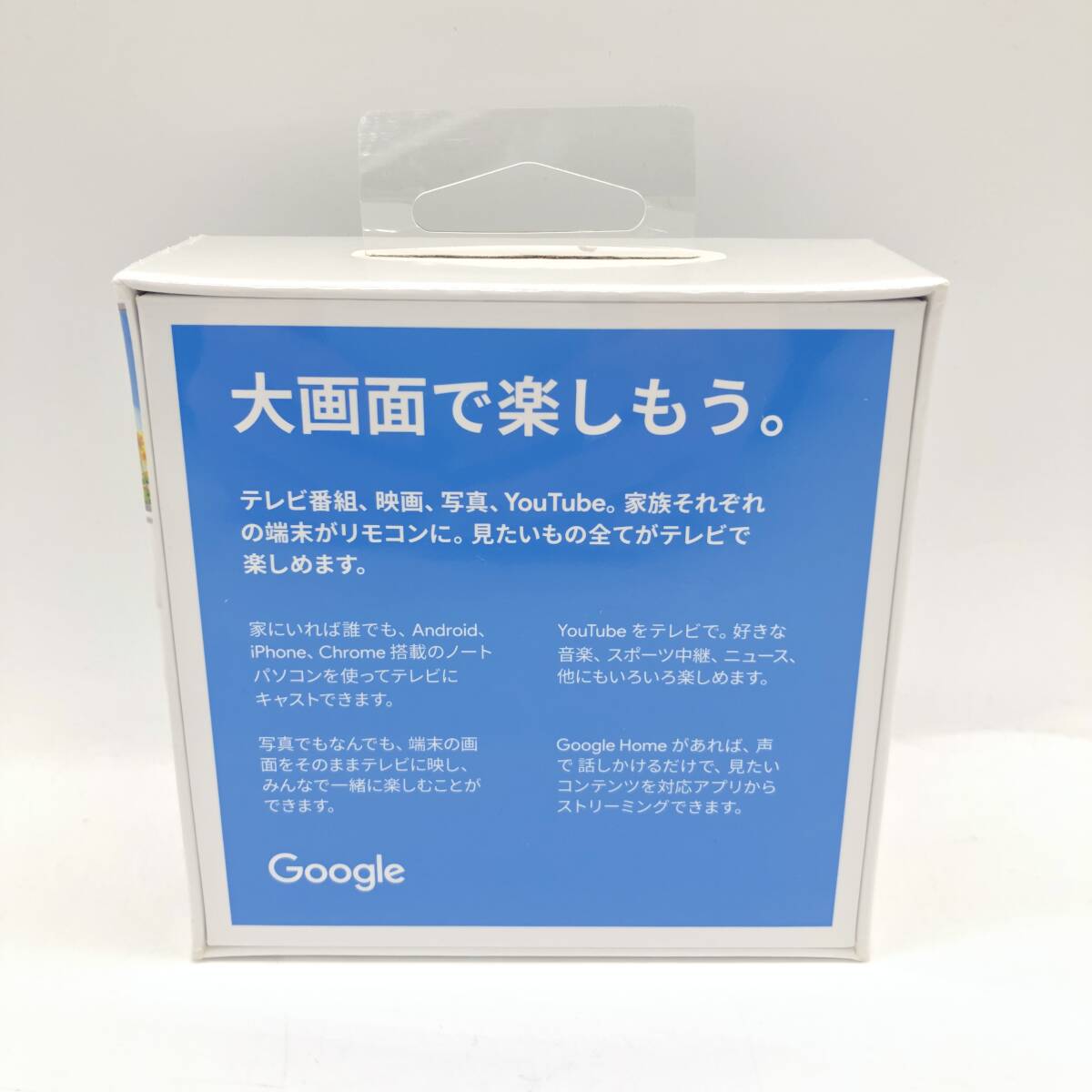 【未開封品】 Google　グーグル　第3世代 Chromecast ブラック　GA00439-JP　2019年製_画像3