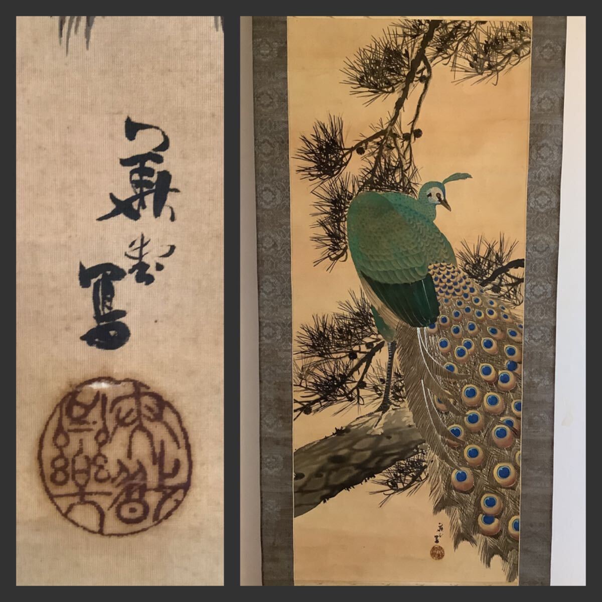 [ copy ] large scale hanging scroll A632L[. rice field .... map ] coloring silk book@ wrote thing | flowers and birds . Japanese picture ... . curtain end Meiji period . quiet bamboo stone . old book China picture 