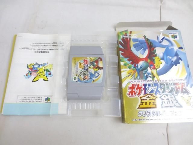 【同梱可】中古品 ゲーム NINTENDO 64 ソフト ゼルダの伝説 時のオカリナ ポケモンスタジアム 金 銀 等 5点 グッズセの画像4