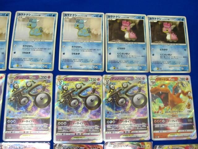 【同梱可】状態B トレカ ポケモンカードゲーム 500枚以上まとめの画像2