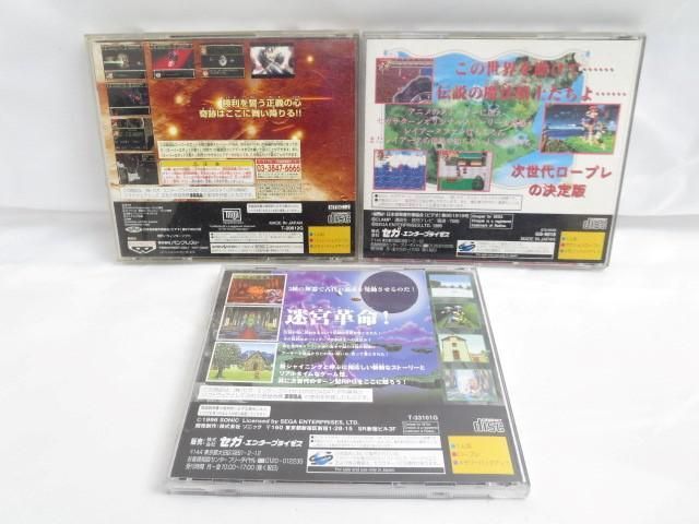 【同梱可】中古品 ゲーム セガ セガサターン ソフト ドラゴンフォースII 神去りし大地に シャイニング・ザ・ホーリィの画像7