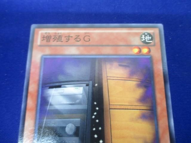 トレカ 遊戯王 SD25-JP018 増殖するＧ ノーマル_画像2