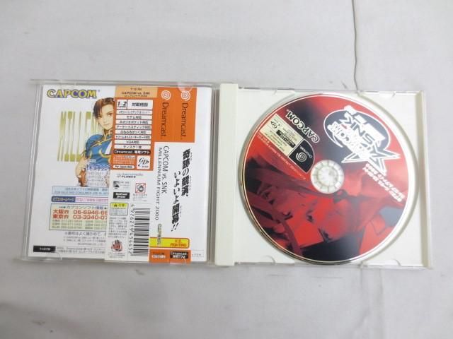 【同梱可】中古品 ゲーム セガ ドリームキャスト ソフト CAPCOM VS. SNK 1 2 ミリオネアファイティング 2000 2001 2の画像4