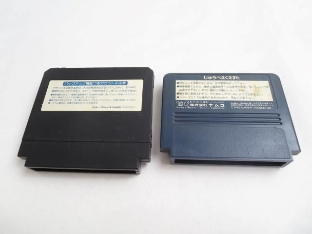 【同梱可】中古品 ゲーム ファミコン ソフト ファイアーエムブレム 暗黒竜と光の剣 じゅうべえくえすと 他 3点 グッ_画像6