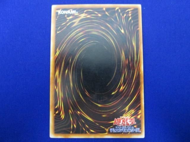 トレカ 遊戯王 FET-JP058 魔のデッキ破壊ウイルス アルティメット_画像2