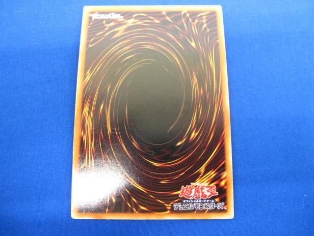 トレカ 遊戯王 DE03-JP139 トライデント・ドラギオン スーパー_画像2