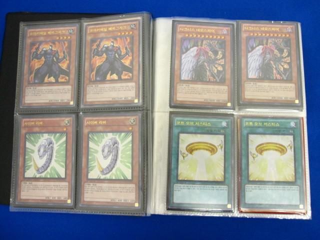 【同梱可】状態C トレカ 遊戯王 ファイル1冊 カード100枚以上入り_画像2