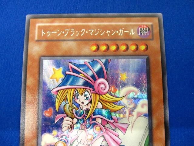 トレカ 遊戯王 G6-02 トゥーン・ブラック・マジシャン・ガール シークレットの画像3