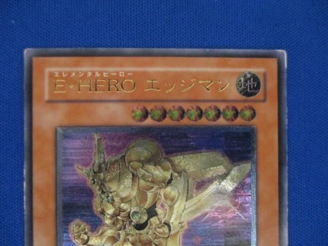 トレカ 遊戯王 EEN-JP007 Ｅ・ＨＥＲＯ エッジマン アルティメット_画像2