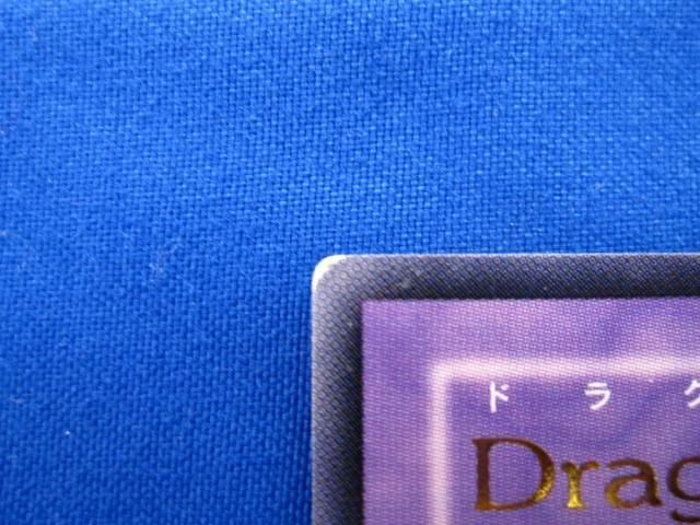 トレカ 遊戯王 LODT-JP042 Ｄｒａｇｏｏｎ Ｄ−ＥＮＤ アルティメットの画像5