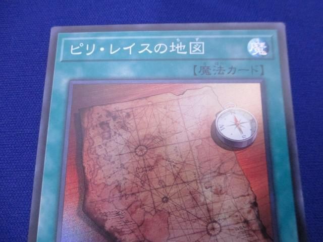 トレカ 遊戯王 AC01-JP023 ピリ・レイスの地図 スーパーの画像3
