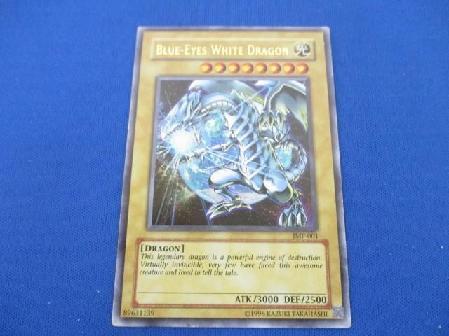 【同梱可】状態B トレカ 遊戯王 優良カード BLUE-EYES WHITE DRAGON 氷結界の封魔団 2枚セットの画像2