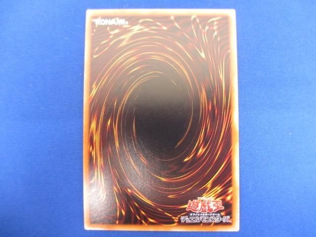 トレカ 遊戯王 SR09-JP001 ゴッドフェニックス・ギア・フリード ウルトラ_画像2