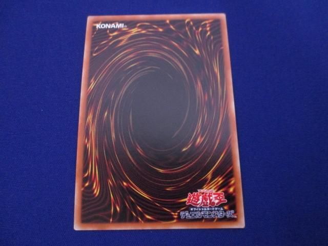 トレカ 遊戯王 ROTD-JP043 混沌魔龍 カオス・ルーラー プリズマティックシークレット_画像2