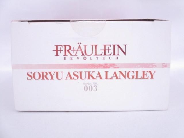 【未開封】 フィギュア フロイライン リボルテック No.003 惣流・アスカ・ラングレー 新世紀エヴァンゲリオン 1/10_画像5