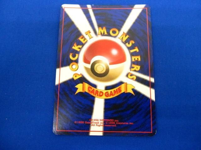 トレカ ポケモンカードゲーム 旧裏面 No.160 オーダイル LV.69の画像2