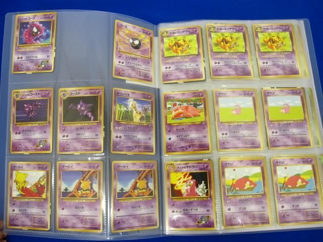 【同梱可】状態B トレカ ポケモンカードゲーム ファイル2冊 旧裏 150枚以上いり_画像6