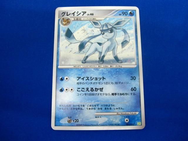 【同梱可】状態B トレカ ポケモンカードゲーム Pts-005 グレイシアの画像1