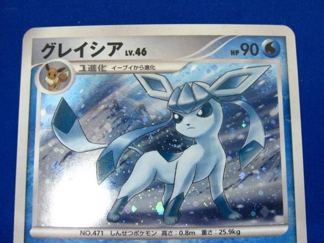 【同梱可】状態B トレカ ポケモンカードゲーム Pts-005 グレイシアの画像3