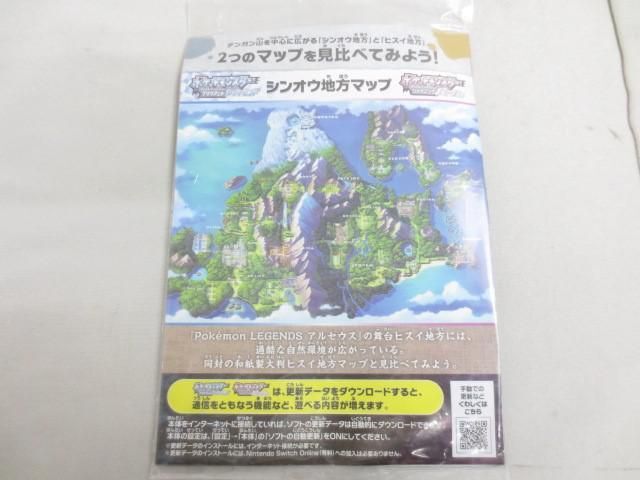 【同梱可】中古品 ゲーム Nintendo switch ニンテンドースイッチ ソフト ポケットモンスター ブリリアントダイヤモン