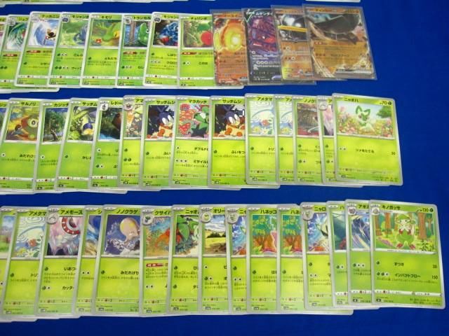 【同梱可】状態B トレカ　ポケモンカードゲーム　500枚以上まとめ_画像5