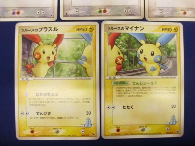 【同梱可】状態B トレカ ポケモンカードゲーム カード 5枚セットの画像3