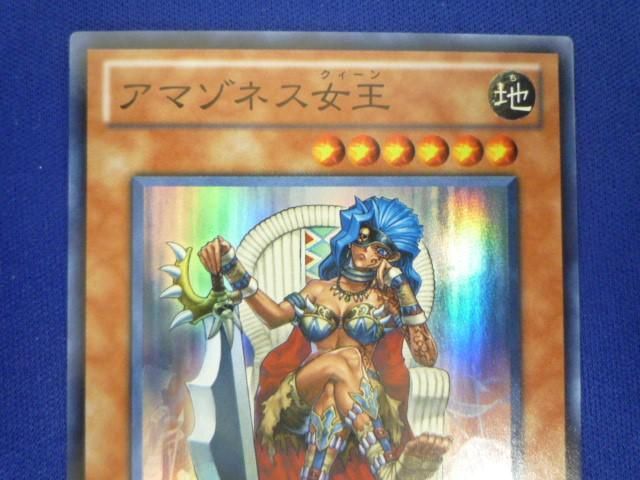 トレカ 遊戯王 DREV-JP032 アマゾネス女王 スーパー_画像3