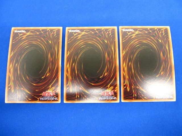 トレカ 遊戯王 DBAG-JP010 溟界の蛇睡蓮 スーパー ３枚セット_画像4