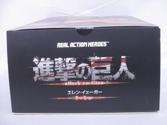 【未開封】 フィギュア 進撃の巨人 REAL ACTION HEROES エレン・イェーガー 初回生産限定版 メディコムトイの画像6