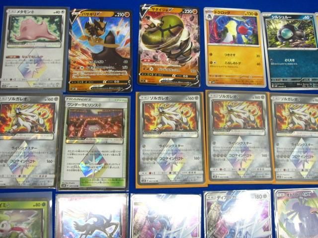 【同梱可】状態B トレカ ポケモンカードゲーム 500枚以上まとめの画像3