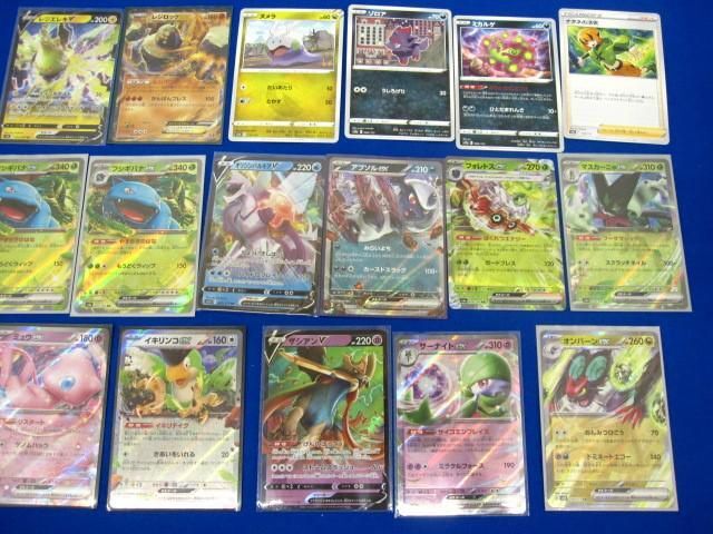 【同梱可】状態B トレカ ポケモンカードゲーム 500枚以上まとめの画像2