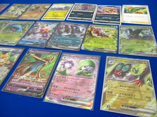 【同梱可】状態B トレカ ポケモンカードゲーム 500枚以上まとめの画像5