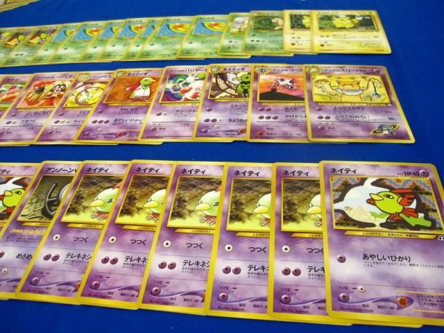 【同梱可】状態C トレカ　ポケモンカードゲーム　旧裏面　100枚以上まとめ_画像5