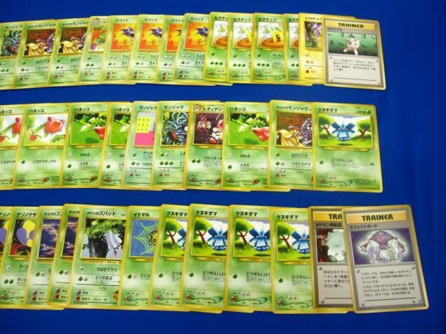 【同梱可】状態C トレカ　ポケモンカードゲーム　旧裏面　100枚以上まとめ_画像2